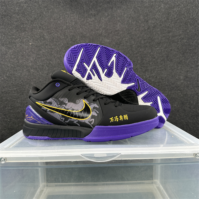 Women's Running Weapon Kobe 8 Shoes 008